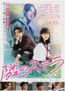 倚天屠龙记之魔教教主1993海报 李连杰电影大全