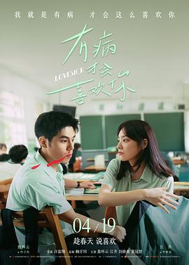 冒险王1996海报 李连杰电影大全